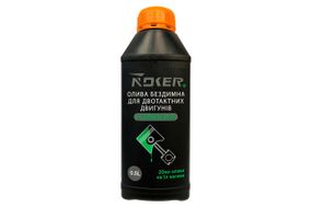 Масло для двигателей 2T Noker - 0,5л Smokeless