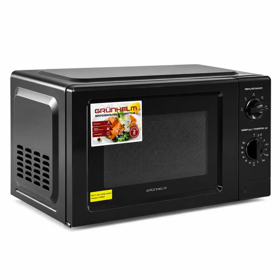 Микроволновая печь Grunhelm 20MX715-B 20 л 5 уровней мощности механическое управление размораживание 700 Вт Черный | Зображення 1
