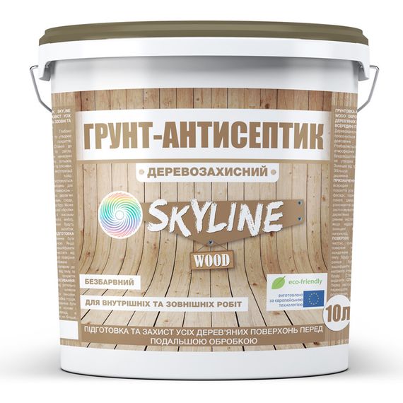 Грунт-антисептик деревозахисний Skyline 10 л