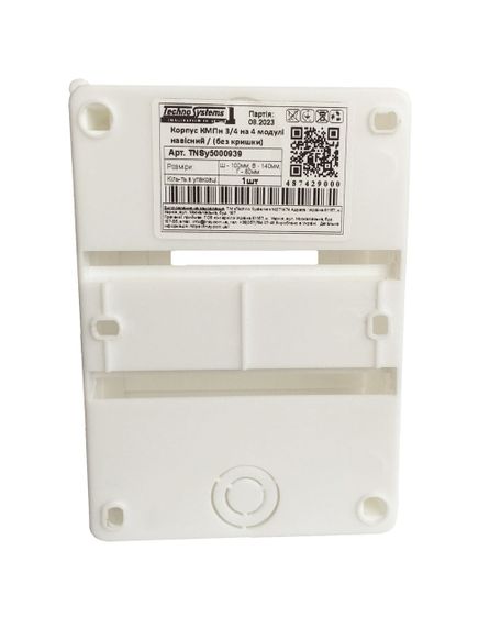 Корпус КМПн 3/4 на 4 модуля навесной (без крышки) Ny95000939 | Зображення 2