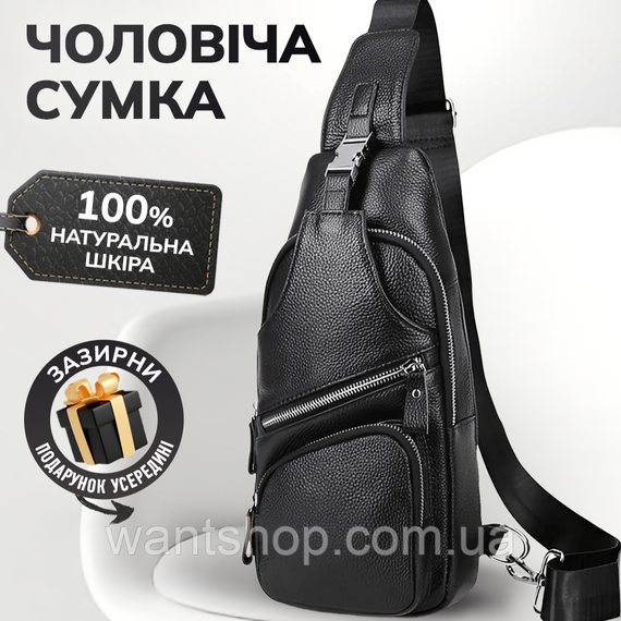 Чоловіча сумка-слінг шкіряна чорна TIDING BAG TM-80887