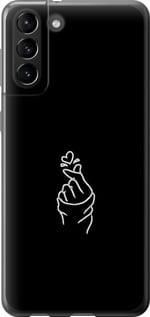 Чохол для Samsung Galaxy S21 Plus з пластику FCh_016685