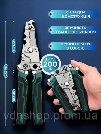 Профессиональные клещи (стрипер) XT-12005 UKC для зачистки и обжима резки проводов | Зображення 2