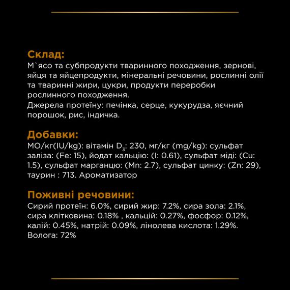 Вологий корм для собак із захворюваннями нирок Purina Veterinary Diets NF Renal 400 гр | Зображення 6