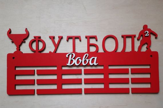 Медальниця футбол, іменна з поличкою, дерев'яна, тримач для медалей, медальниці