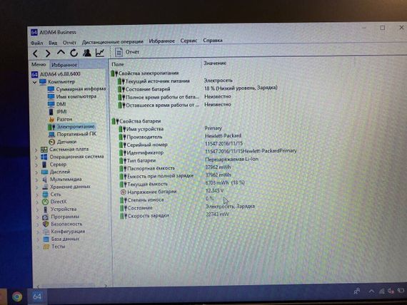 Ноутбук HP ProBook 640 G4 / 14" (1366x768) TN / Intel Core i5-6200U (2 (4) ядра по 2.3 - 2.8 GHz) / 8 GB DDR4 / 240 GB SSD / Intel HD Graphics 520 / WebCam / DVD-ROM б/у | Зображення 8