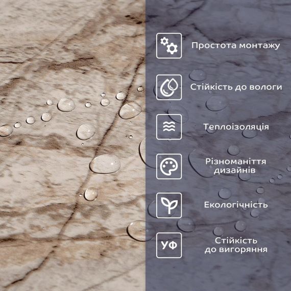 Самоклеюча вінілова плитка 600х300х1,5мм, ціна за 1 шт. (СВП-116) Глянець SW-00000864 | Зображення 3