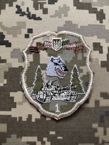 Шеврон 1 ОТБ / танк