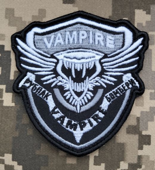 Шеврон Vampire Рубпак Бомбери