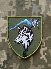 Шеврон 8 окремий гірсько-штурмовий батальйон.