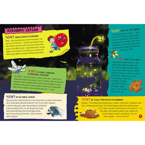 Енциклопедія у питаннях та відповідях "100 відповідей на запитання ЧОМУ?" 880003 | Зображення 2