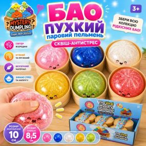 Іграшка антистрес Пельмень Хінкалі у пароварці 8.5 см Squishy Dumpling з блискітками, великий сквиш дамплінг Бао колір-сюрприз