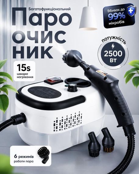 Електричний пароочищувач RD-1811 2500Вт 1200мл пароочисник для дому ручний парогенератор для прибирання | Зображення 7