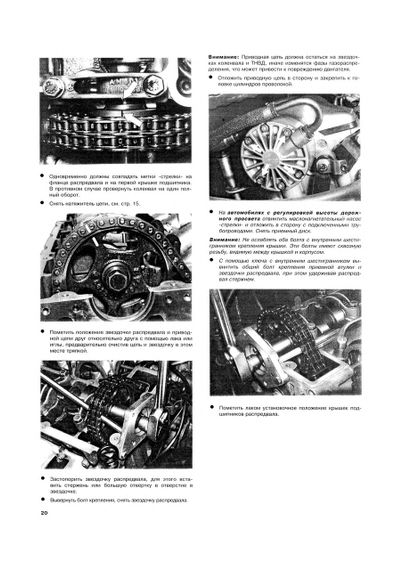Mercedes 124 Е-class дизель. Посібник з ремонту й експлуатації. Арус | Зображення 8