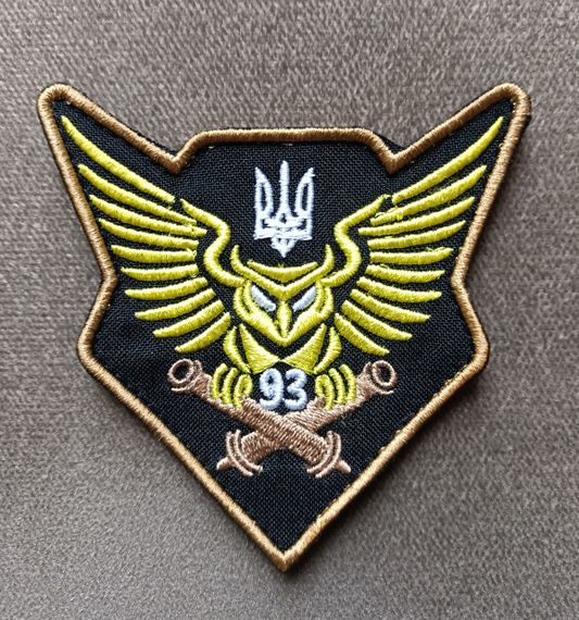 Шеврон 93 бригада (колір на вибір)
