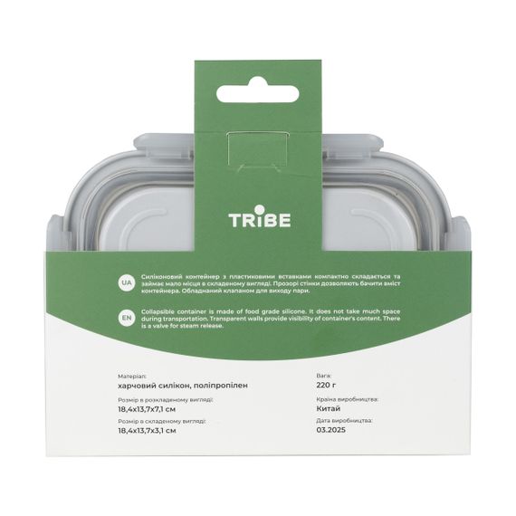 Контейнер складаний Tribe 800 мл grey, силіконова похідна ємність трайб, посуд туристичний для кемпінгу й риболовлі | Зображення 4