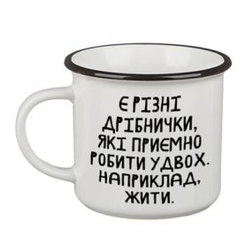 Кружка Camper Є різні дрібнички,...