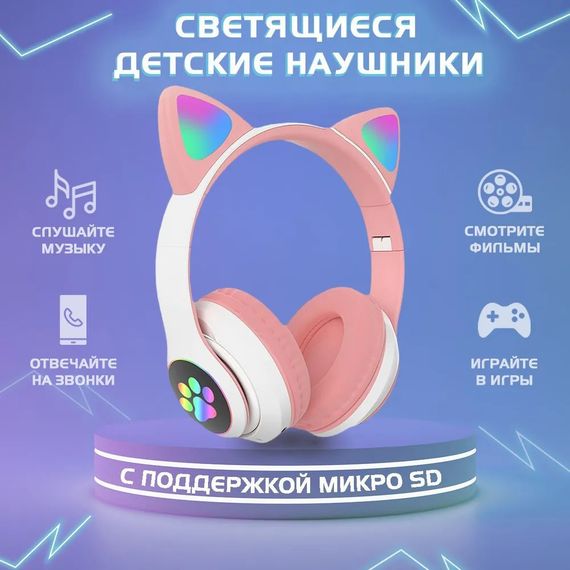 Навушники світяться котячі вушка навушники з вушками котика Cat Бездротові кіт LU-56 | Зображення 3