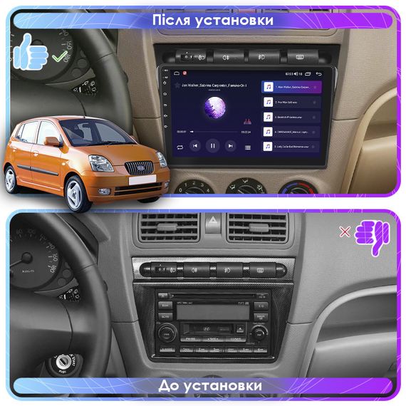 Штатная магнитола Lesko для Kia Picanto I 2004-2007 экран 9" 6/128Gb 4G Wi-Fi GPS Top Киа Пиканто | Зображення 2