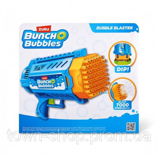 Игровой набор Bunch O Bubbles серии Medium - Бластер с мыльными пузырями | Зображення 4
