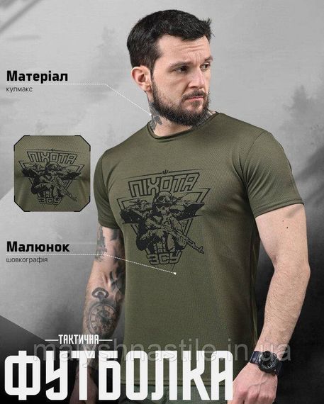 Тактическая потоотводящая футболка NECRON пехота ДЛ6357 | Зображення 5