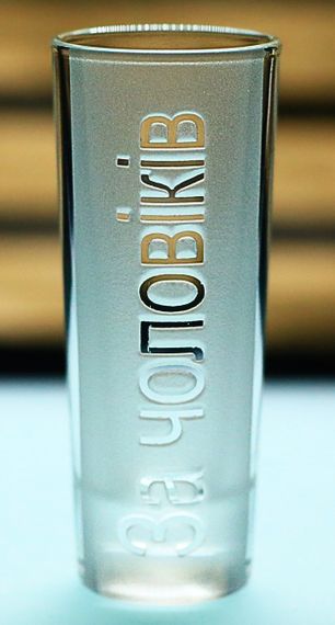 Подарункова чарка 60 мл  з гравіюванням  За Чоловіків!