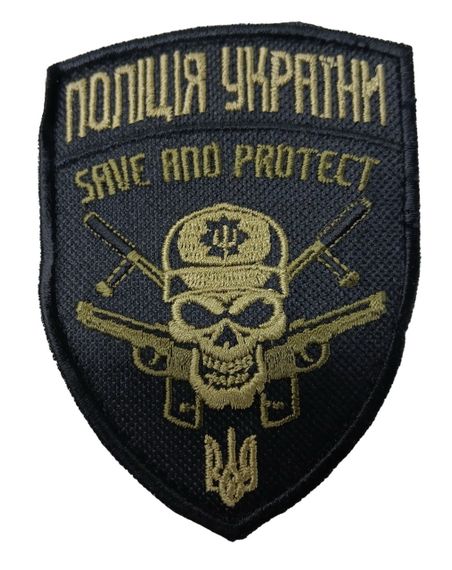 Шеврон  щиток  Tactic4Profi вишивка "Поліція України череп Save and Protect сіро-біла" олива чорний фон (8*7)