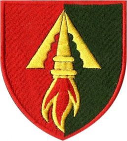 Шеврон 1039 Зенітний ракетний полк (кольоровий)