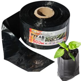 Рукав для рассады Shadow 120 мм х500 м 40 мкн РДРЧ00003