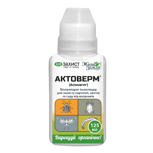 Інсектицид Актоверм 125мл концентрат, що емульгується 0,2% Жива земля