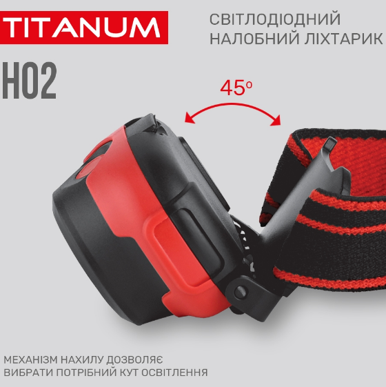 Ліхтарик LED налобний 100Lm 6500К 3*AAA червоний/чорний TLF-H02 Titanum | Зображення 4