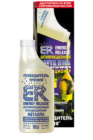 ENERGY RELEASE Антифрикційний кондиціонер металу (ER-Переможець тертя) 180 г ER8(P007RU)