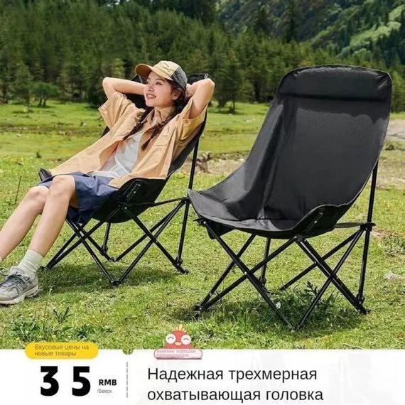 Складной туристический стул MA560black 45×93×58 см зеленый до 200 кг • Кресло для пикника, рыбалки, кемпинга и отдыха на природе | Зображення 4