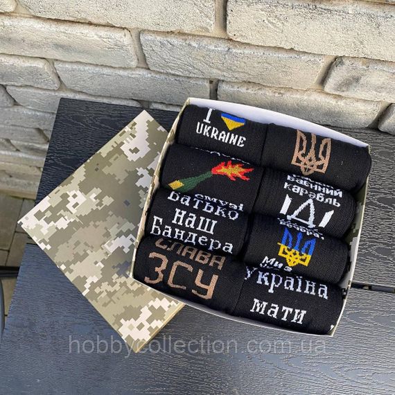 Бокс чоловічих патріотичних шкарпеток 40-45 р на 8 пар у подарунковій коробці | Зображення 4