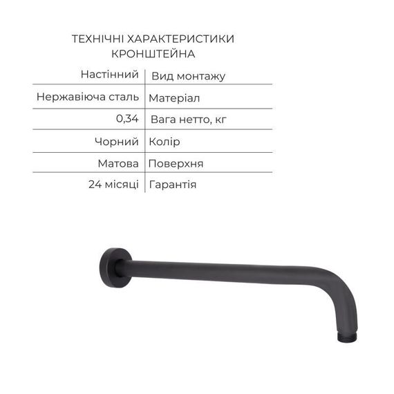 Акційний набір Qtap: Змішувач для душу Votice QTVOT6443T105NKB+Лійка QTHLAVA228O1ZBB+Лійка | Зображення 8