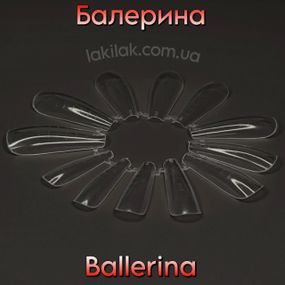 Верхні форми №6 балерина (набір 12шт)