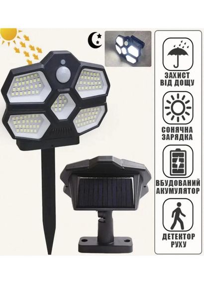 Уличный светильник Solar Induction Lamp SH-580A • LED фонарь с солнечной панелью и датчиком движения | Зображення 5