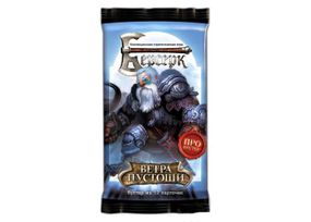 Настольная игра Берсерк. Ветра Пустоши. Про бустер (12 карт)