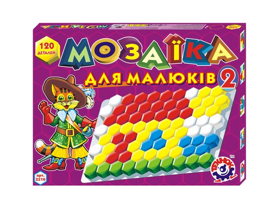 Мозайка "Для малышей 2 " 45×34×4 см ТехноК 2216 | Зображення 3
