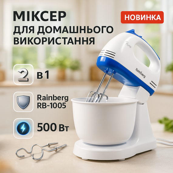 Кухонный миксер для быстрого приготовления, Ручной приспособления для приготовления яиц CV-61