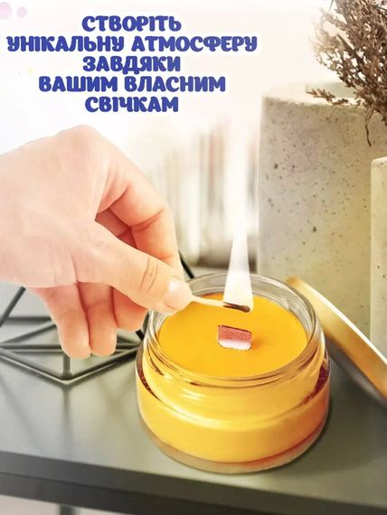 Набір MEDIUM — соєві свічки у банках своїми руками | Зображення 3