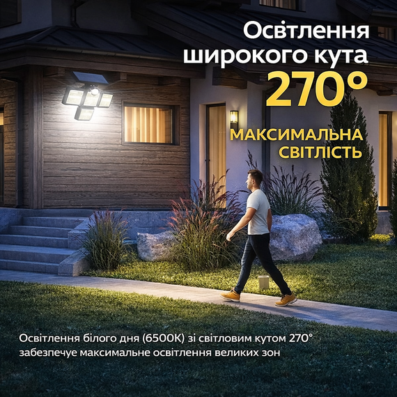 Солнечный уличный LED светильник Solar Lights Outdoor 122–138 LED с датчиком движения и защитой IP65 | Зображення 1