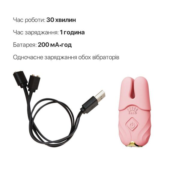 Смарт-вібратор для грудей Zalo - Nave Coral Pink, пульт ДК, робота через додаток | Зображення 5
