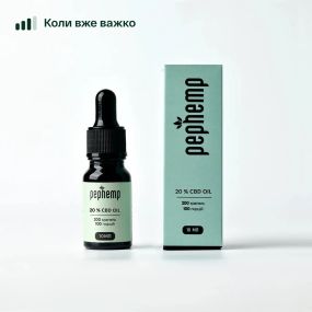 Олія КБД 20% з нейтральним смаком, 10 мл, 2000 мг
