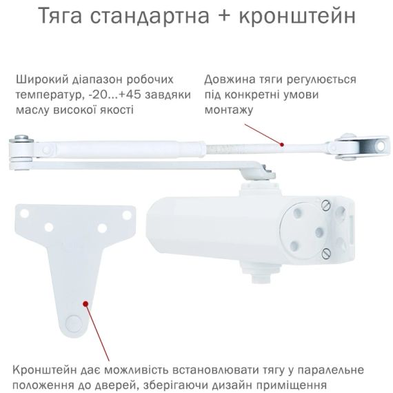 RYOBI D-2055V GLOSSY_WHITE BC UNIV_ARM Дотягувач - Дверні доводчики | Зображення 1