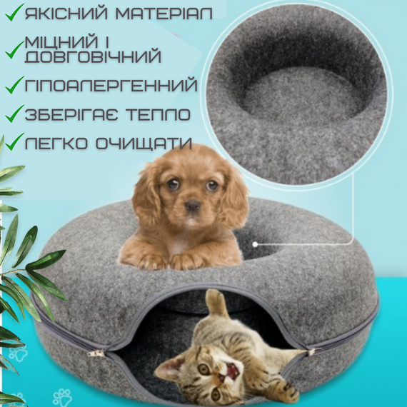 Лежанка Для Кошек 60 см Раскладная Пещера Капсула Твидовая 2в1 Царапка Домик Мягкая Серая HS-60 | Зображення 3