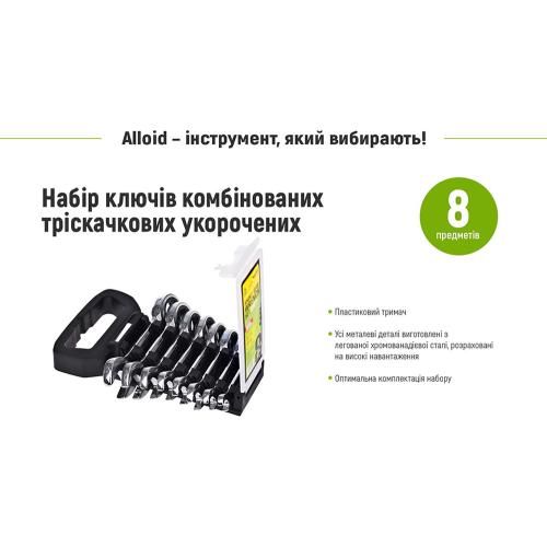 Набір ключів комбінованих тріскачкових 8 предметів , 8-19мм Alloid | Зображення 2