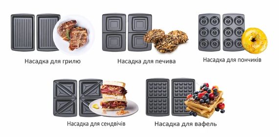 Мультипекар Prime Technics PMM 501 X | Зображення 1