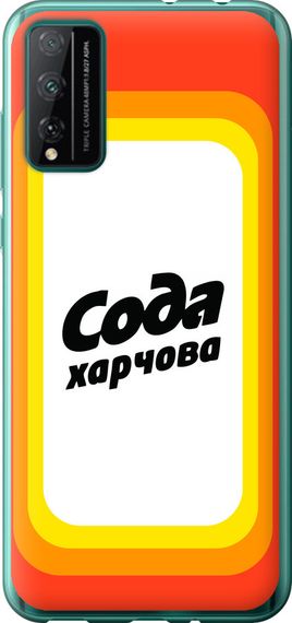 Чехол на Huawei Honor Play 4T Pro Сода UA "5639u-1914-17620"