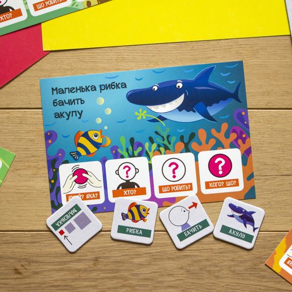 Развивающие карточки "Мои первые предложения "Животные" 1198002 на укр. языке | Зображення 1